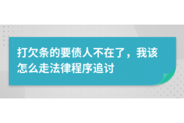 鹤壁讨债公司成功追回拖欠八年欠款50万成功案例